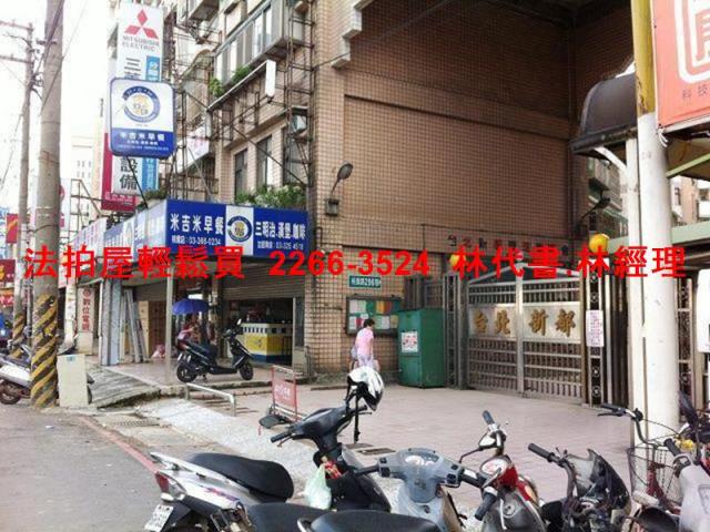 三重法拍大樓-7