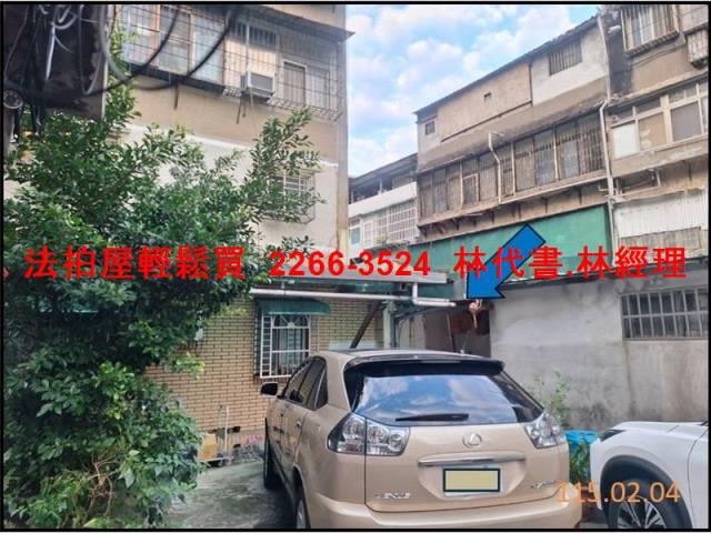 新北板橋公寓法拍-2