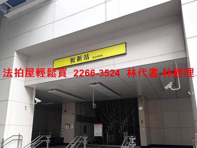 新北板橋公寓法拍-6