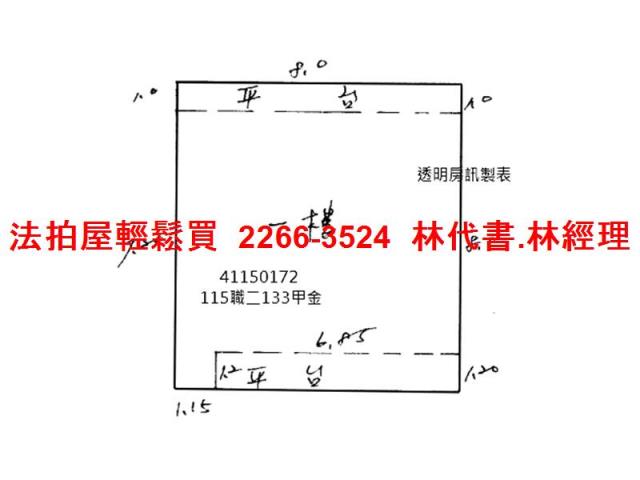 新北板橋公寓法拍-7