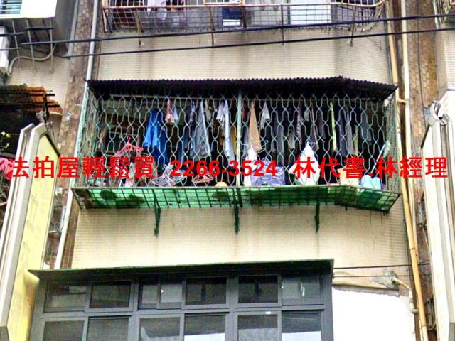 新北中和法拍公寓-0