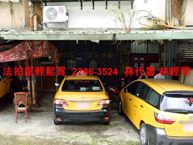 新北中和法拍公寓-2