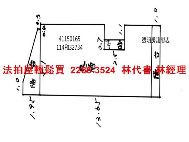 新北中和法拍公寓-7