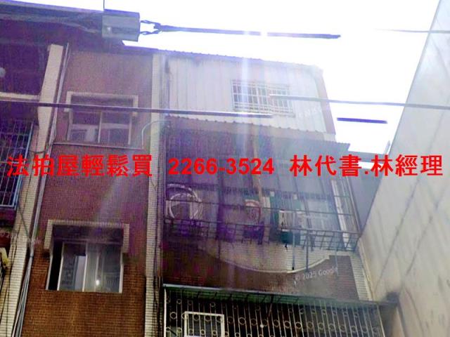 新莊公寓法拍-0