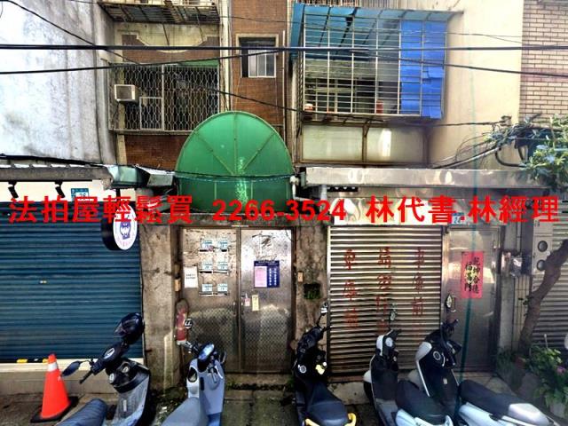 新莊公寓法拍-1