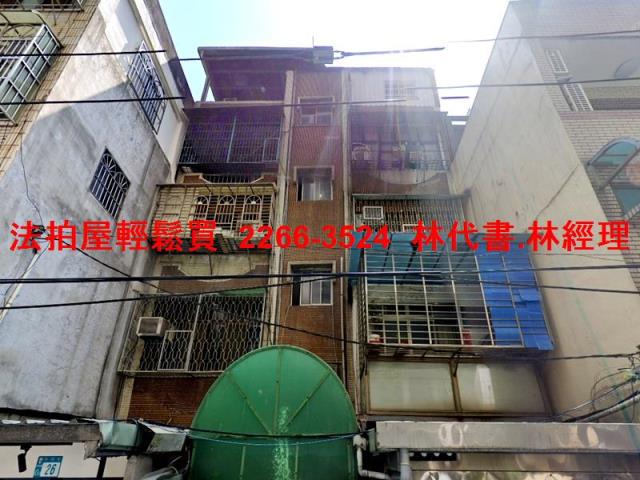 新莊公寓法拍-2