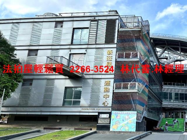 新莊公寓法拍-6