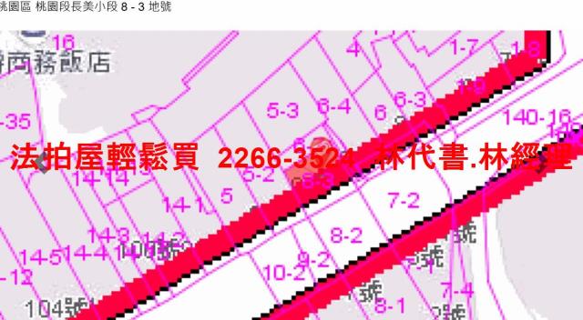 桃園區法拍透天-9