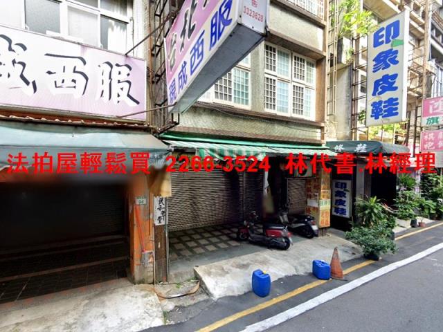 桃園區法拍透天-0