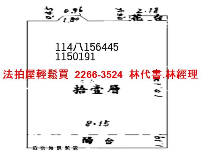 桃園桃園區法拍大樓-12