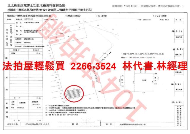 中壢法拍大樓-12