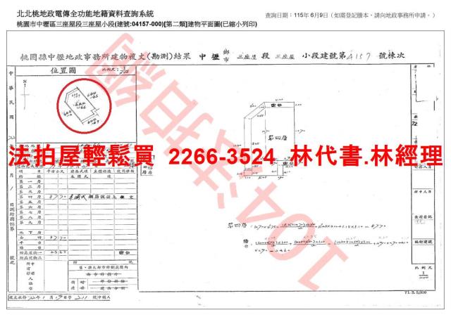 中壢法拍公寓-12
