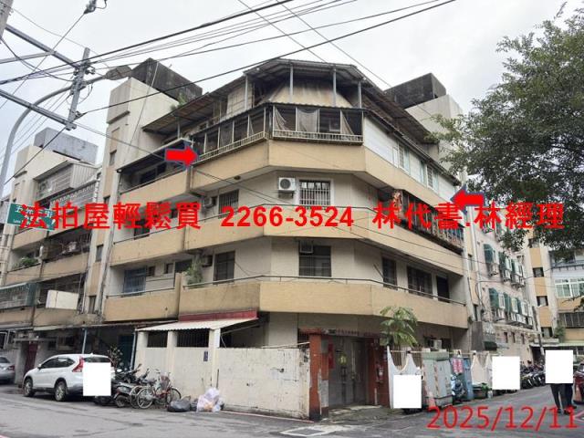 中壢法拍公寓-0