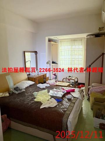 中壢法拍公寓-5