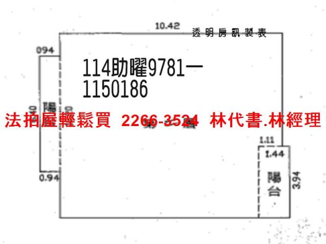 桃園法拍華廈-10