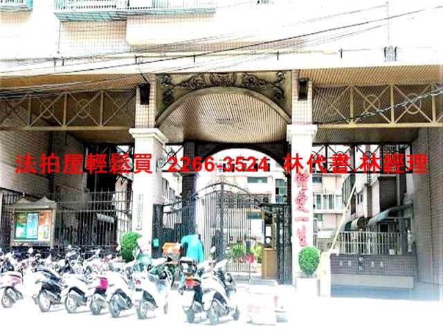 桃園法拍華廈-1