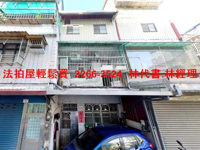 桃園八德透天拍賣-1