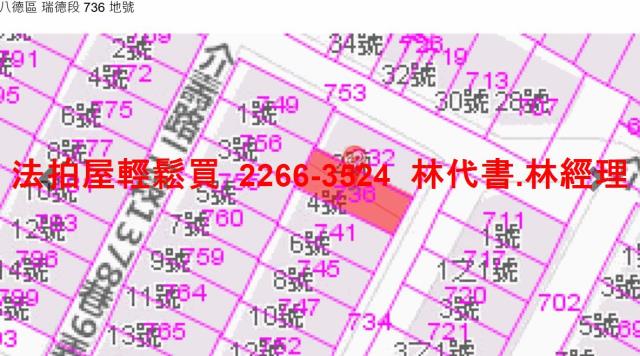 桃園八德透天拍賣-7