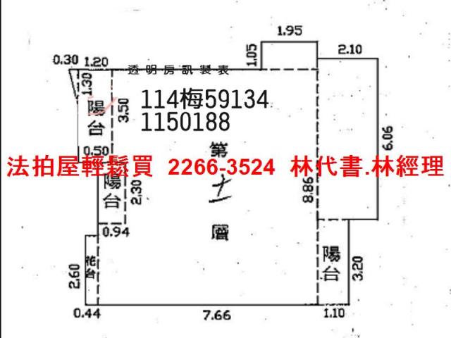 中壢大樓法拍-13