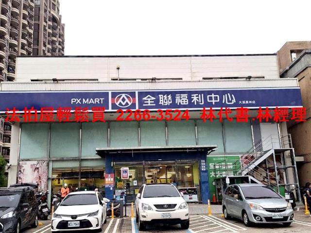 桃園大溪公寓法拍-5