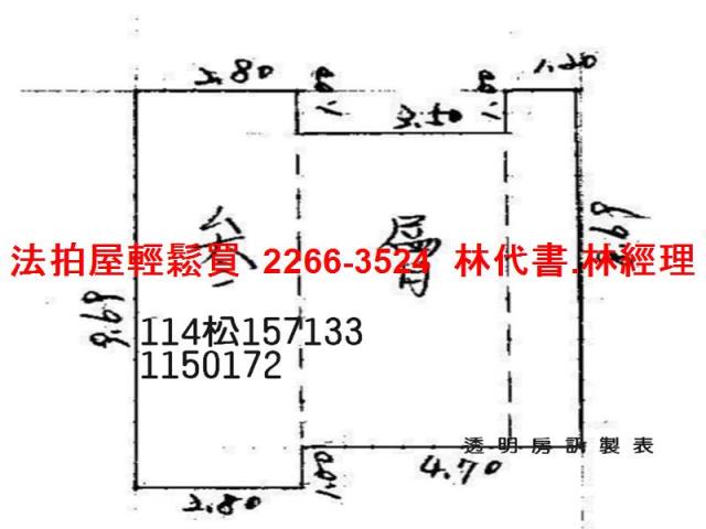 桃園大溪公寓法拍-6