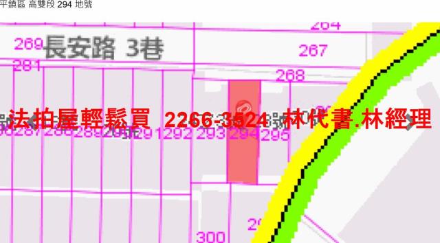 平鎮公寓拍賣-9