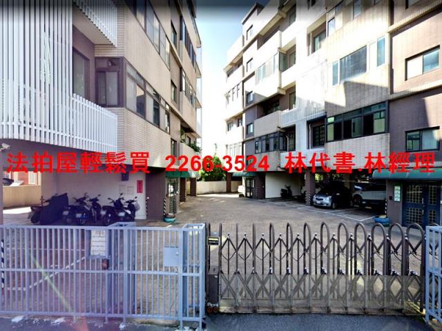 觀音華廈法拍-2