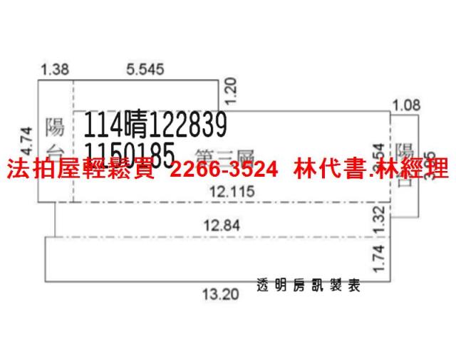 觀音華廈法拍-6