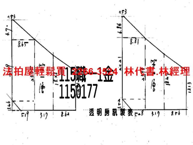 桃園透天法拍-7