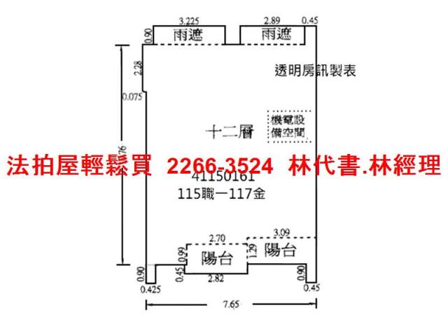 三重大樓法拍-12