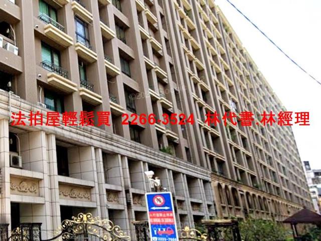 三重大樓法拍-1