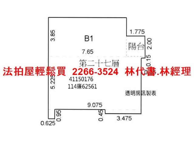 永和法拍大樓-13