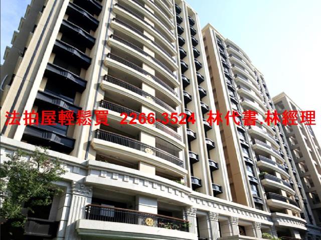 板橋大樓法拍-0