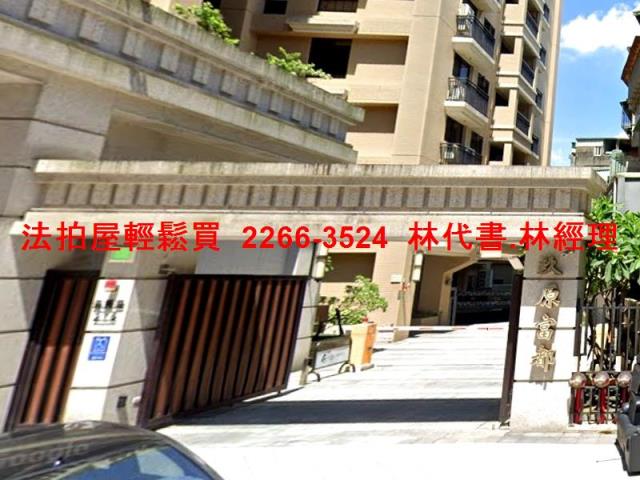 板橋大樓法拍-1