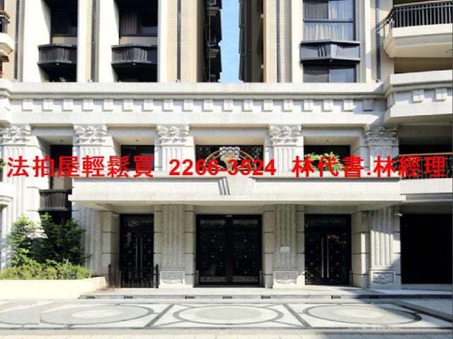 板橋大樓法拍-2