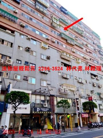 新北永和大樓法拍-0
