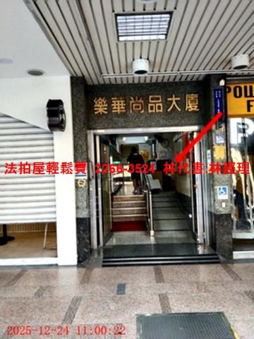 新北永和大樓法拍-1