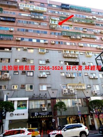 新北永和大樓法拍-2