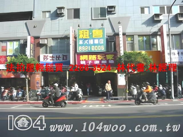 新北永和大樓法拍-6