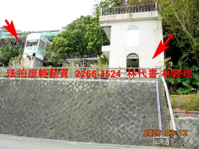 台北法拍透天-1