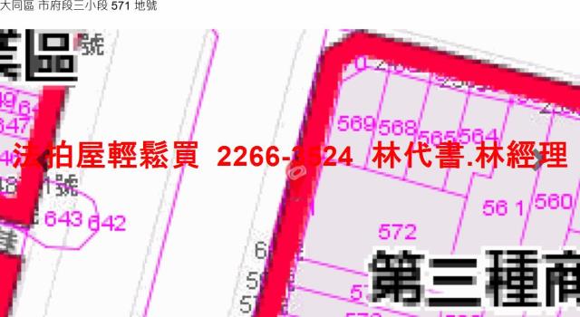 台北大樓法拍-13
