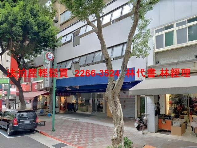 台北大樓法拍-3