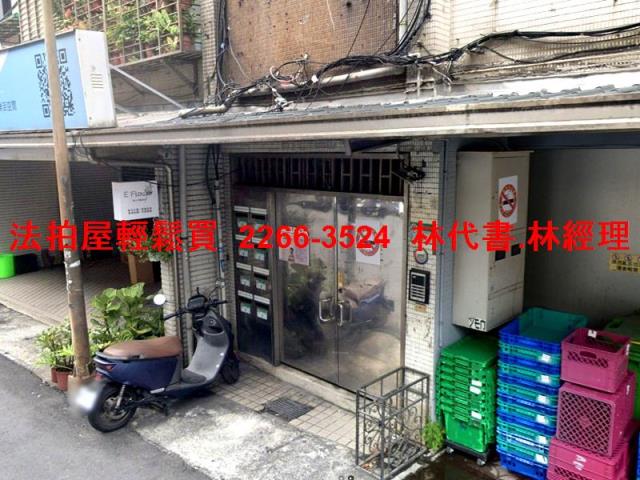 台北內湖拍賣公寓-1