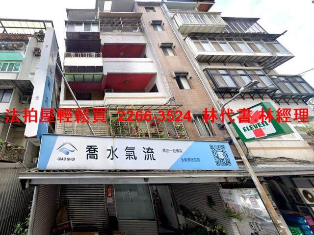台北內湖拍賣公寓-2