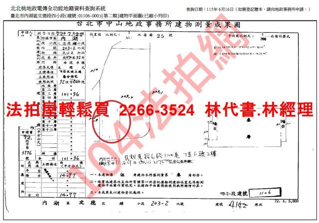 台北內湖拍賣公寓-6