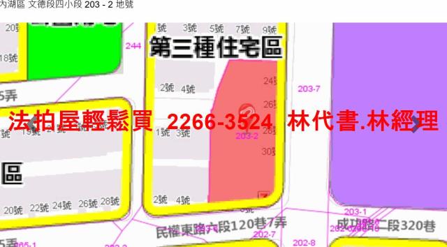 台北內湖拍賣公寓-7