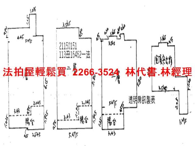 新北八里透天法拍-12