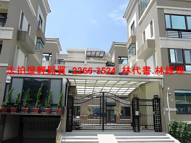 新北八里透天法拍-0