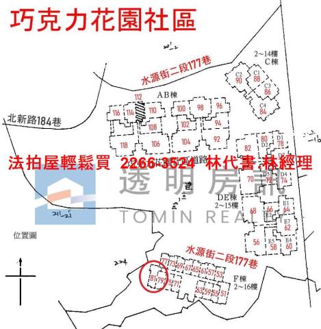 淡水大樓法拍-14