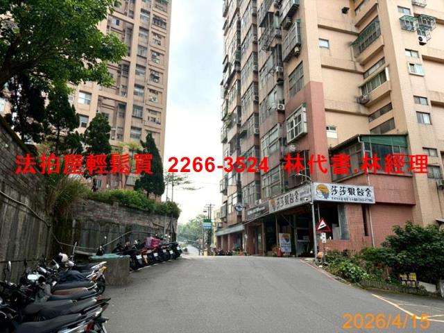 淡水大樓法拍-2